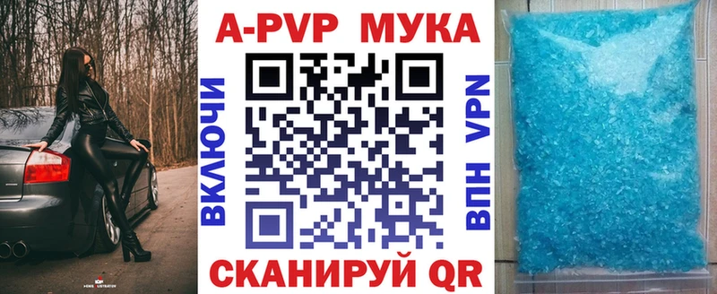 АМФЕТАМИН Анжеро-Судженск