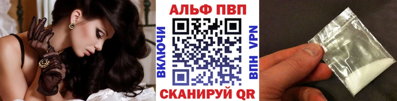 Где найти наркотики Анжеро-Судженск Гашиш  Галлюциногенные грибы  МЕФ  Марихуана  МДМА  Альфа ПВП  Амфетамин  COCAIN 