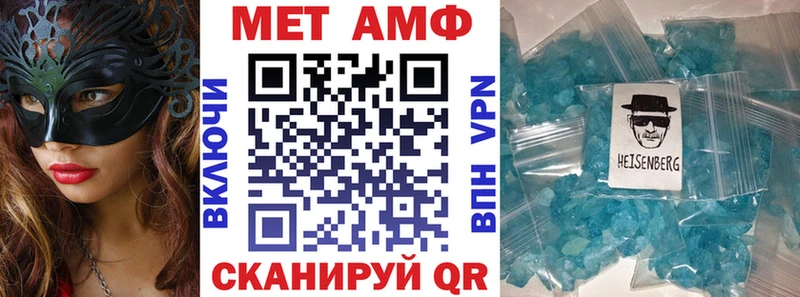 где купить наркоту  Анжеро-Судженск  ссылка на мегу как войти  Amphetamine Розовый 