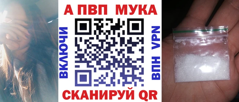Alfa_PVP Crystall  blacksprut ссылка  Анжеро-Судженск 