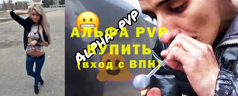 сколько стоит  Анжеро-Судженск  OMG как зайти  APVP мука 