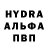 БУТИРАТ GHB Zeka Alex