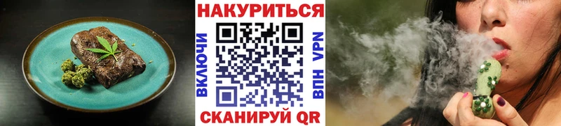 как найти закладки  Анжеро-Судженск  Canna-Cookies марихуана 