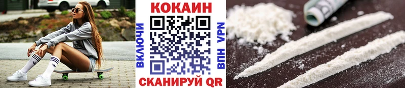 KRAKEN онион  Анжеро-Судженск  КОКАИН Колумбийский 