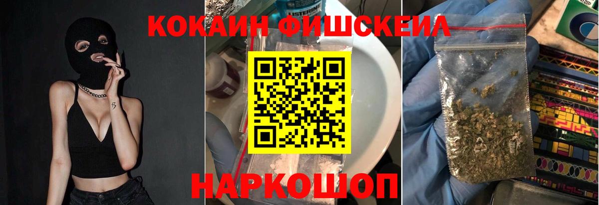 Cocaine VHQ  Кокаин  Вход с VPN  Анжеро-Судженск  Cocaine 97% 