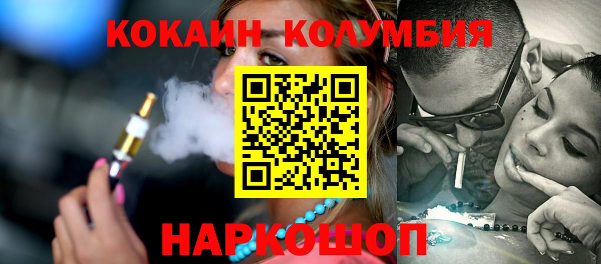 Меф мяу мяу Анжеро-Судженск