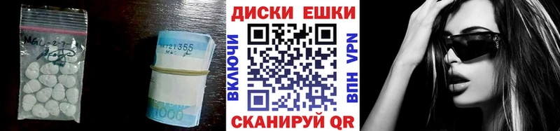 что такое   Анжеро-Судженск  Ecstasy Cube 