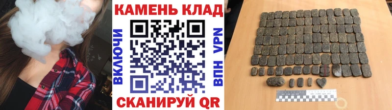 Гашиш Ice-O-Lator  купить закладку  Анжеро-Судженск 