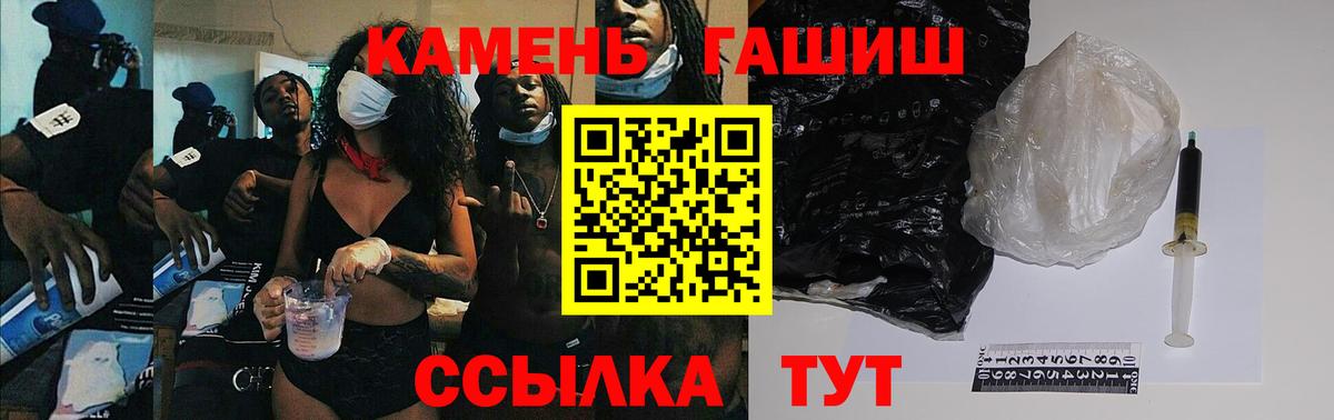 ГАШ Premium Анжеро-Судженск