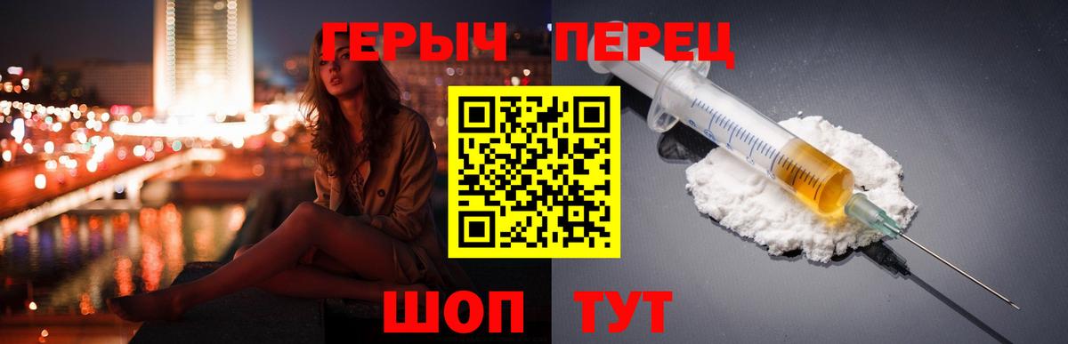 Героин Афган  Анжеро-Судженск 