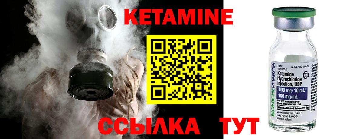Анжеро-Судженск  Кетамин VHQ  Кетамин VHQ  Вход с VPN 
