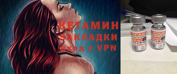 трава Нязепетровск