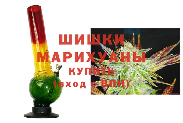 трава Нязепетровск