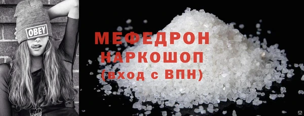 трава Нязепетровск