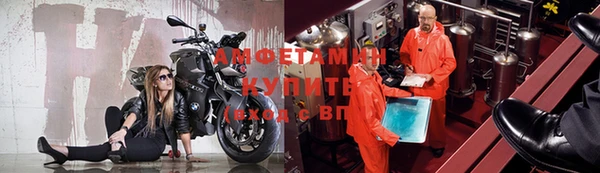 мефедрон Сясьстрой