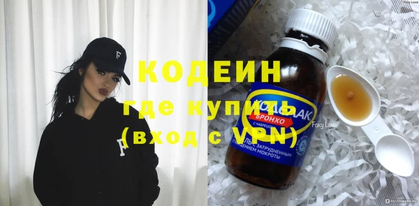 герыч Новодвинск