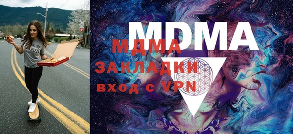 марки nbome Няндома