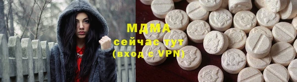 каннабис Новозыбков