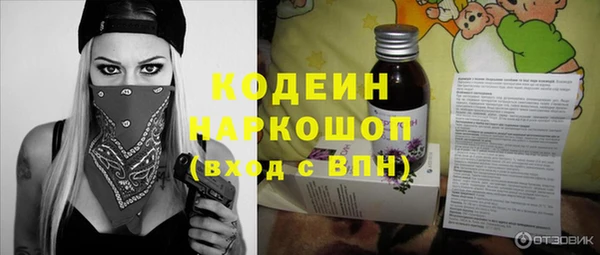 марки nbome Няндома