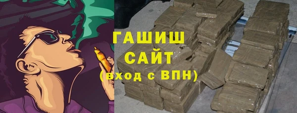 каннабис Новозыбков