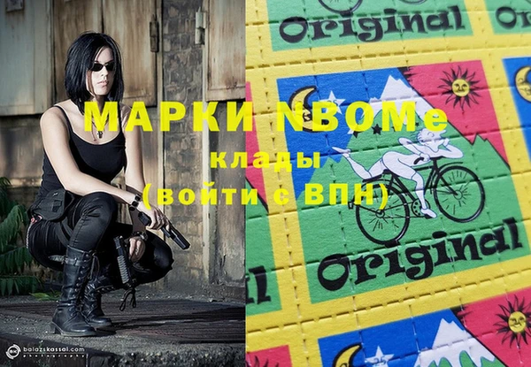 кокаин премиум Нягань