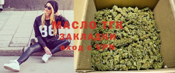 трава Нязепетровск