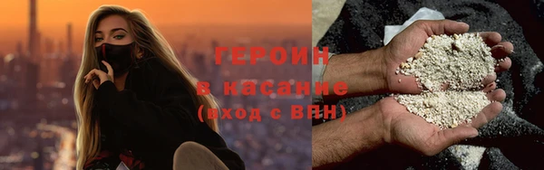 трава Нязепетровск