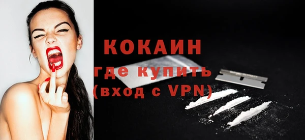 кокаин премиум Нягань
