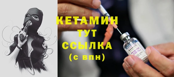 тгк Новокубанск