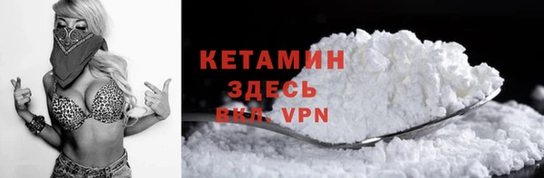 каннабис Новозыбков