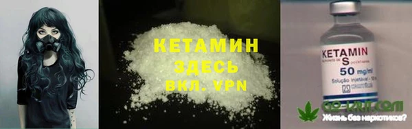 трава Нязепетровск