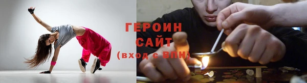 трава Нязепетровск