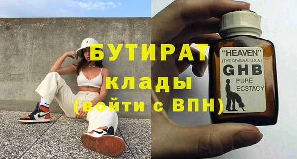 трава Нязепетровск