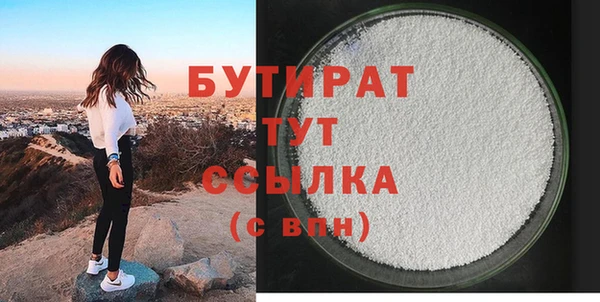 ПСИЛОЦИБИНОВЫЕ ГРИБЫ Тайга
