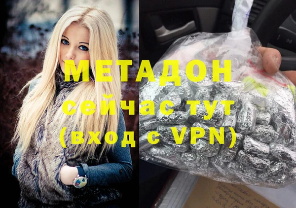 кокаин премиум Нягань