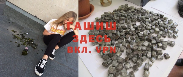 трава Нязепетровск