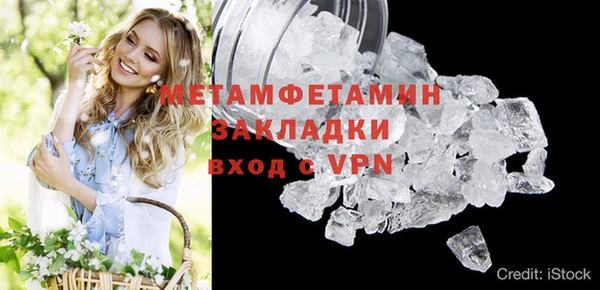 герыч Новодвинск