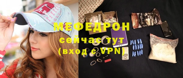 трава Нязепетровск
