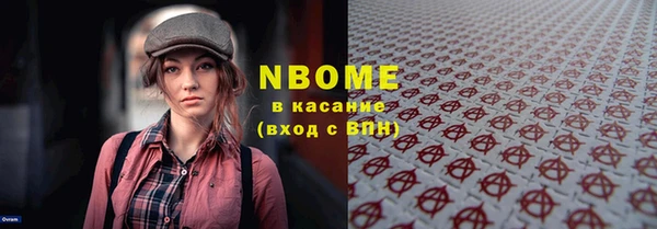 трава Нязепетровск