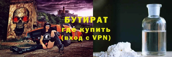 трава Нязепетровск