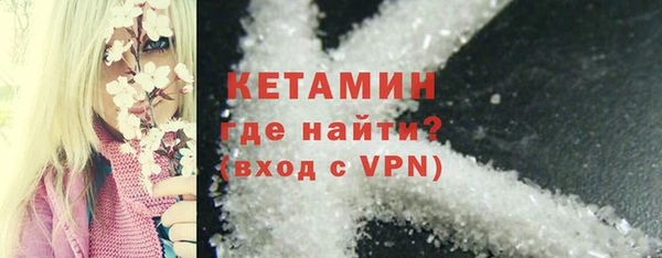 кокаин премиум Нягань