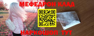 скорость mdpv Гатчина