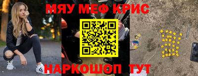 трава Азнакаево