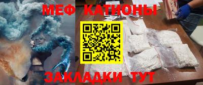 каннабис Абакан