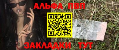 каннабис Абакан