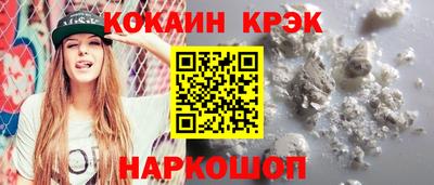 соль ск Азнакаево