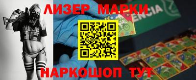 бутик Азнакаево