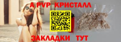 амф Гай