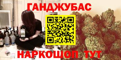 соль ск Азнакаево