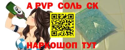 СК Абакан